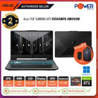 ราคา Asus Notebook TUF Gaming A15 FA506NFR HN006W R7 7435HS 3 1G 16GB 512GB RTX2050 4GB 15 6 Win11H Gray รับประกันศูนย์2ปี (22020085024)