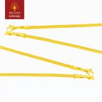 ราคา แม่ทองสุก สร้อยคอเบนซ์ล้วน 2 สลึง (22118235025)