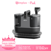 ราคา Simplus Pink เครื่องทำความสะอาดพรม เบาะผ้า ใช้ในครัวเรือน ทำความสะอาดด้วยไอน้ำอุณหภูมิสูง Wet Dry Vacuum Cleaner BYJH001 (22121027825)