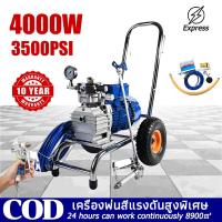 ราคา รับประกัน 10 ปี จัดส่งฟรี 4000W เครื่องพ่นสีหลังคา เครื่องพ่นสีไฟฟ้า พ่นสีพ่นสีแรงดันสูง เครื่องพ่นสีแรงดันสูง ฉีดพ่น 15200M² ในหนึ่งวัน ความยาวท่อแรงดันสูง 15 เมตร ปริมาณน้ำต่อนาที 20 ลิตร นาที แรงด 