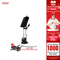 ราคา TEFAL เก็บคูปองลดเพิ่ม 1000 เตารีดแรงดันไอน้ำพลังสูง QT2020 IXEO Power แบบ ALL IN ONE แรงดันไอน้ำ 5 8 บาร์ กำลังไฟ 2170 วัตต์ รับประกัน 2 ปี (21724643266)