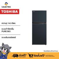 ราคา Toshiba ตู้เย็น 2 ประตู ขนาด 14 5 คิว รุ่น GR RT558WE PMT 52 อินเวอร์เตอร์ สีน้ำเงินเข้ม รับประกันสินค้า 2 ปี รับประกันคอมเพรสเซอร์ 10 ปี (21250301796)