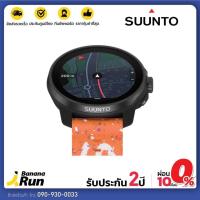 ราคา Suunto Race S Amoled รับประกันศูนย์ไทย 2ปี (22118905999)