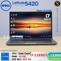 ราคา Dell Latitude 5420 โน๊ตบุ๊ค Notebook Second Hand โน๊ตบุ๊ค มือสอง (22032889166)