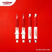 ราคา ตาต้าโช้คอัพ โช้ครอบคัน ISUZU CHEVROLET COROLADO ตาต้าโช้คอัพ (22074836166)