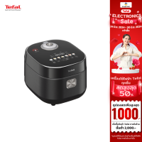 ราคา สินค้าใหม่ Tefal FAR INFRARED IH RICE COOKER 1 5L หม้อหุงข้าวอินฟราเรด Tefal ขนาด 1 5 ลิตร รุ่น RK886865 (21045283602)