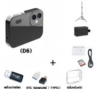 ราคา 2024 กล้องใหม่ CCD D6 หน้าจอสัมผัสขนาด 3 0 นิ้ว 4K HD เทเลโฟโต้ ซูม 16X 64 ล้านพิกเซล AF สำหรับการถ่ายภาพ วิดีโอ กล้องสามตัว ใช้อุปกรณ์เสริม Sony (21794846152)