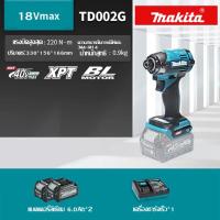 ราคา Makita TD002G ไขควงไฟฟ้าไร้แปรงถ่าน 40V การชาร์จไฟฟ้ามอเตอร์ไร้สาย ไขควงไฟฟ้าทรงพลัง 500W พร้อมแบตเตอรี่ลิเธียม จัดส่งที่รวดเร็ว (22052058854)