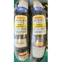 ราคา ยางพีราลี่ Pirelli DIABLO SUPERCORSA V3 SC1 ขอบ 17 นิ้ว ขนาด 110 70 ยางหน้า และ 120 70 ยางหลัง (19722399180)