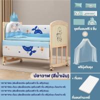 ราคา เตียงเด็ก เปลเด็ก เตียงเด็กอ่อน เตียงนอนทารก เตียงเด็กโต Baby bed เตียงไม้เด็ก เตียงไม้สน เตียงนอนเด็ก มุ้งกันยุง ทำเป็นเปลโยกได้ เตียงนอนไม (22138788536)