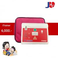 ราคา I trainer เครื่องฝึกซ้อมการใช้ AED (8404085118)