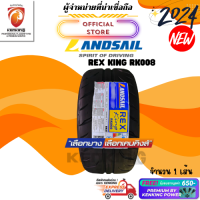 ราคา Landsail 255 50 R18 RK008 ยางใหม่ปี 2024 1 เส้น ยางรถยนต์ขอบ18 FREE จุ๊บยาง PREMIUM (22118400212)