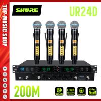 ราคา รุ่นล่าสุด 2024 SHURE UR24D PRO ไมโครโฟนไร้สายการแสดงบนเวทีระดับมืออาชีพ KTV FM ร้องเพลงบ้านเฉพาะ 4 เสาอากาศรับสัญญาณเฉพาะ Wireless Microphone (22132270646)