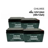 ราคา QiaoGuan แบตเตอรี่จักรยานไฟฟ้า แบตเตอรี่แห้ง แท้ 6 DZF 2 สำหรับรถไฟฟ้า แบตเตอรี่12V 48V 12Ah 20Ah 1ลูก 4 ลูก แบตรถไฟฟ้า 48v 20am พร้อมส่ง (20960522098)