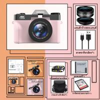 ราคา สนับสนุนเทคนิคจาก Canon กล้องสไตล์ใหม่ กล้องถ่ายรูป 4 8K กล้อง camera ใช้ wifi รับประการ 6 ปี การ์ดหน่วยความจำ 32G แถมเลนส์ 52 มม x2 (21510552285)