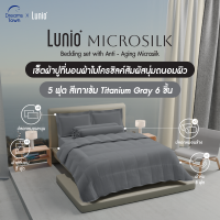 ราคา Lunio Microsilk Bedding Set เซ็ตผ้าปูที่นอน สีเทา ถนอมผิว ผ้าไมโครซิลค์สัมผัสนุ่ม ยืดหยุ่นสูง ไม่ขาดรุ่ย นอนสบาย (22050820818)
