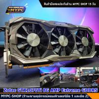 ราคา VGA การ์ดจอ ค่ายเขียว GTX750 GTX1050 GTX 1060 1070 1080TI 1660S 1660TI มือสอง (22149548668)