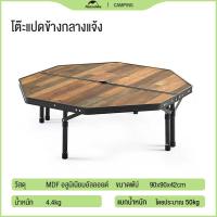ราคา Naturehike ใหม่ตั้งแคมป์พับโต๊ะรวม MDF กลางแจ้งน้ำหนักเบายกโต๊ะปิกนิก วงเล็บอลูมิเนียม CNH22JU040 (21914905166)