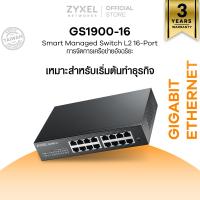 ราคา ZYXEL GS1900 16 สวิตซ์ 16 พอร์ต GbE Smart Managed Desktop Switch (75906)