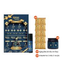 ราคา 8 ขวด แถมฟรี ยาดม และสบู่ สุขกายะ Gift Set Box set Sukaya สุขกายะ น้ำมันนวด กลิ่นกาสะลอง ตำรับวัดโพธิ์ หัวลูกกลิ้ง ขนาด 12 ml (21519560520)