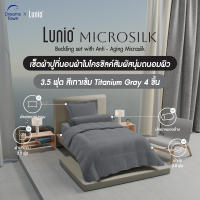 ราคา Lunio Microsilk Bedding Set เซ็ตผ้าปูที่นอน สีเทา ถนอมผิว ผ้าไมโครซิลค์สัมผัสนุ่ม ยืดหยุ่นสูง ไม่ขาดรุ่ย นอนสบาย (22050820816)