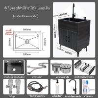 ราคา Vicn ซิงค์อ่างล้างจาน ตู้ตั้งพื้นกันน้ำกันแดด อ่างซิงค์สแตนเลสกันฝนกันแดด อ่างล้างจาน เคาน์เตอร์ห้องครัว ซิงค์ล้างจาน อ่างซิงฟังก์ชัน ซิงค์ล้างจานพร้อมที่พักจาน sink kitchen อ่างล้างจานพร้อมตู้ (21952