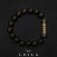 ราคา Leila Amulets ตะกรุดรวยล้านล้าน พร้อมกำไลเหล็กไหลหลวงปู่ศิลา ไซส์ s หากข้อมือใหญ่จะเติมหินดำ 8 มิลให้ค่ะ (22117183346)