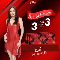 ราคา ใหม่ ITCHA TRIPLE SSS กล่องใหม่มีลายเซ็น อิชช่า เบนซ์ พรชิตา อาหารเสริม (21433740197)