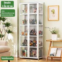 ราคา RY ตู้โชว์ที่มีบานประตูใส ตู้โชว์กระจกใส ตู้เก็บของ ตู้โชว์วางของ ตู้กระจก ตู้โชว์โมเดล ตู้โชว์ ตู้กระจกโชว์ใส ตู้โชว์โมเดล อะคริลิค ตู้โชว์กระจกใส (22108013631)