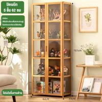 ราคา RY ตู้โชว์ที่มีบานประตูใส ตู้โชว์กระจกใส ตู้เก็บของ ตู้โชว์วางของ ตู้กระจก ตู้โชว์โมเดล ตู้โชว์ ตู้กระจกโชว์ใส ตู้โชว์โมเดล อะคริลิค ตู้โชว์กระจกใส (22108013626)