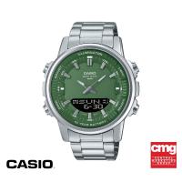 ราคา CASIO นาฬิกาข้อมือ CASIO รุ่น AMW 880D 3AVDF วัสดุสเตนเลสสตีล สีเขียว (21464935158)