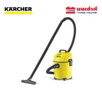 ราคา KARCHER เครื่องดูดฝุ่นแบบเปียกและแห้ง รุ่น WD 1 Classic 15 ลิตร 1200 วัตต์ 1 098 322 0 ครื่องดูดฝุ่นอเนกประสงค์ (21462374847)