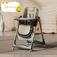 ราคา COD เก้าอี้ทานข้าวเด็ก เก้าอี้ทานข้าวเด็กพกพา เก้าอี้ทานข้าวเด็กพับได้ เก้าอี้ทานข้าวเด็ก พก พา โต๊ะกินข้าวเด็ก 4in1 Lbaby (22087419539)