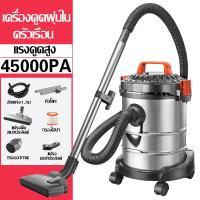 ราคา เครื่องดูดฝุ่น เครื่องดูดฝุ่นในบ้าน เครื่องดูดฝุ่นดูดฝุ่น เครื่องดูดฝุ่นอุตสาหกรรม พลังดูดทรงพลัง เป่าลม ดูดน้ำได้ เครื่องดูดฝุ่นพลังสูง เครื่องดูดฝุ่น แบบกล่อง ดูดฝุ่น (21565754341)
