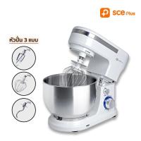 ราคา ส่งฟรี Alectric เครื่องผสมอาหาร 5 ลิตร 1000 วัตต์ รุ่น SMA1 รับประกัน 3 ปี (18846482411)