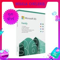 ราคา Microsoft 365 Family Box 1 Years Office FPP 6 Users ของแท้ 6GQ 01896 1 กล่อง (22039978879)
