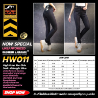 ราคา HW011 CNB กางเกงยีนส์ผู้หญิง เอวสูง สกินนี่ Ladies Skinny Stretch Denim Gasoline Garage ปั๊มน้ำมันแก๊สโซลีน SUP TWO (16431356626)