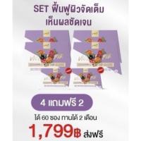 ราคา ส่งฟรี พร้อมส่ง VENE VENEKA VICENZA ALL IN ONE FIR JELLY STRIP เวเน่ เวเนก้า วิเซนซ่า ออลอินวัน 1กล่องมี12ซอง (21121903015)