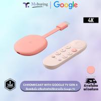 ราคา สื่อสตรีมมิ่ง Google Chromecast Gen 4 With TV อุปกรณ์สตรีมมิ่ง HDMI ขึ้นจอ TV รองรับภาพระดับ 4K Full HD ประกันสินค้า 1 ปี mobuying (21401498183)