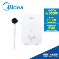 ราคา Midea เครื่องทำน้ำอุ่น 4500 วัตต์ รุ่น DSK45Q