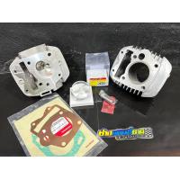 ราคา w125ลูก56 57 w125ลูก53 54 56 57 เสื้อฝาเวฟ12557 57 54 53มิล เสื้อลูกLHKเวฟ125 ลูกLHK W12553 57 มิล เสื้อฝาวาล์วเวฟ125 (18810080968)