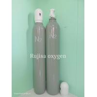 ราคา ถังไนโตรเจน 2 คิว ถังใหม่ มือ 1 พร้อมใช้งาน Nitrogen N2 ไนโตรเจน (15465141502)