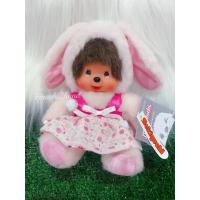 ราคา สินค้าพร้อมส่งจากไทย ตุ๊กตา Monchhichi มอนชิชิ ม่อนชิชิ แบรนด์Sekigushi (22101686426)