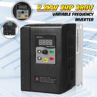 ราคา 2 2KW 3HP 380V 5A 3 To 3 Phase Variable Frequency Inverter Motor Drive VSD VFD (15776663431)
