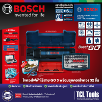 ราคา ชุดสุดคุ้ม Bosch GO Gen 3 SOLO 32 PCS BIT SET ไขควงไฟฟ้าไร้สาย พร้อมชุดดอกไขควง 32 ชิ้น (22037636264)