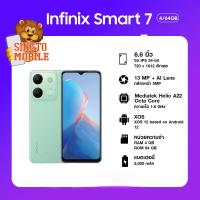 ราคา Infinix Smart 7 4 64GB เครื่องศูนย์แท้ประกันศูนย์ 1 ปี (17552060464)