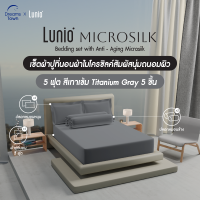 ราคา Lunio Microsilk Bedding Set เซ็ตผ้าปูที่นอน สีเทา ถนอมผิว ผ้าไมโครซิลค์สัมผัสนุ่ม ยืดหยุ่นสูง ไม่ขาดรุ่ย นอนสบาย (22050820817)