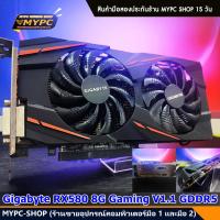 ราคา การ์ดจอ VGA RX580 8g RX590 8g RX480 8g RX470 8g RX570 8g 5700XT 6600 RGB มือสอง AMD Radeon ค่ายแดง (21086010510)