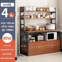 ราคา MUZU ชั้นวางของในครัว 160cm ตู้ครัว ตู้เก็บของ ตู้เก็บชาม ตู้เก็บจานชาม ตู้เก็บชุดชา ตู้เก็บของในครัว เคาน์เตอร์ห้องครัว ชั้นวางของครัว ชั้นวางพร้อมตู้ (22073912850)