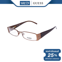 ราคา กรอบแว่นตา GUESS เกสส์ รุ่น FGU1603 NT (16043946376)